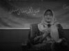 Biografi Nyai Hj. Ida Fatimah Zaenal, M.Si, Tokoh Wanita yang Masuk ke Dalam Jajaran A’wan PBNU